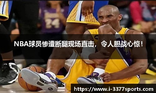 3377体育官方网站
