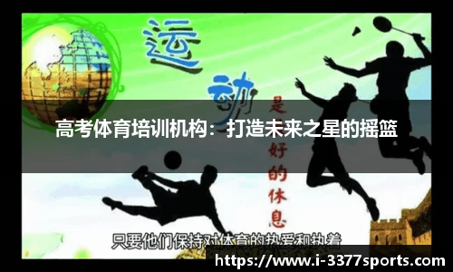 3377体育官网
