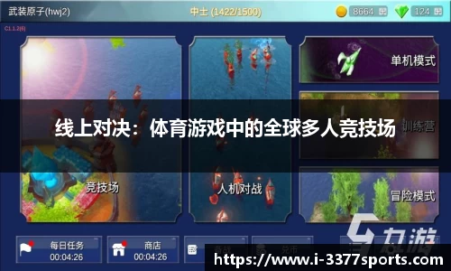3377体育官方网站