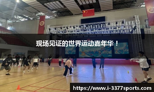 3377体育平台